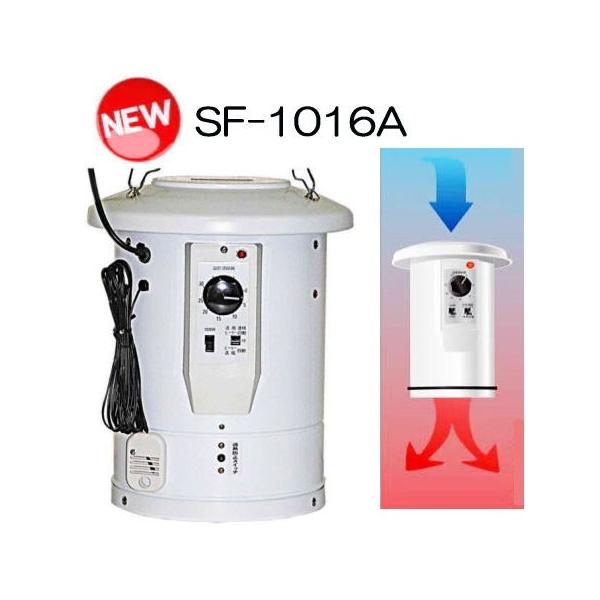 電気温風器 (100V) 温度調節機能付 SF-1016A 適応スペース1坪 天吊り