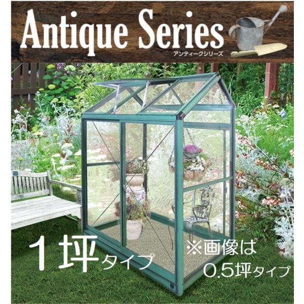 ガーデニング用品 ガラス 温室 大仙」の人気商品一覧 | 安い商品を通販