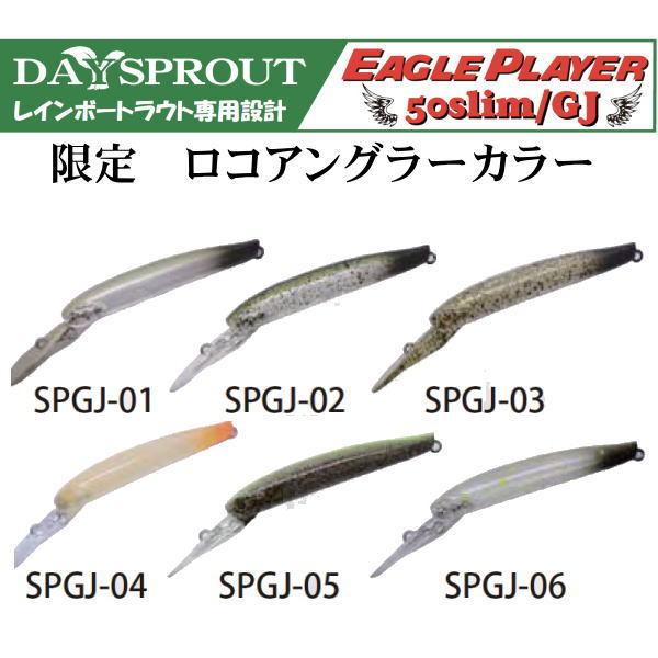 DAYSPROUT（ディスプラウト） イーグルプレーヤー 50slim/GJ ロコ