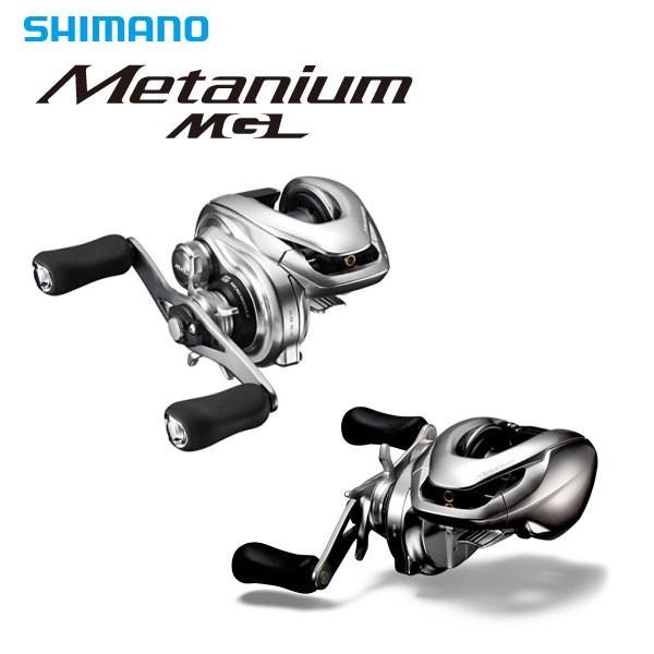 シマノ（SHIMANO） リール 16 メタニウムMGL XG 右巻き/左巻き ギア比