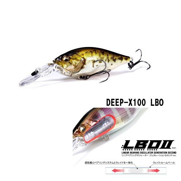 Megabass（メガバス） ディープX100 LBO : 池袋タックルアイランド