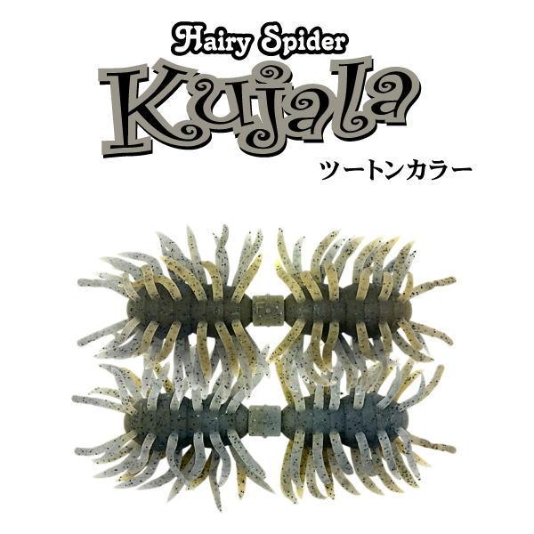 IMAKATSU（イマカツ） クジャラ 160 ツートンカラー : 池袋タックル