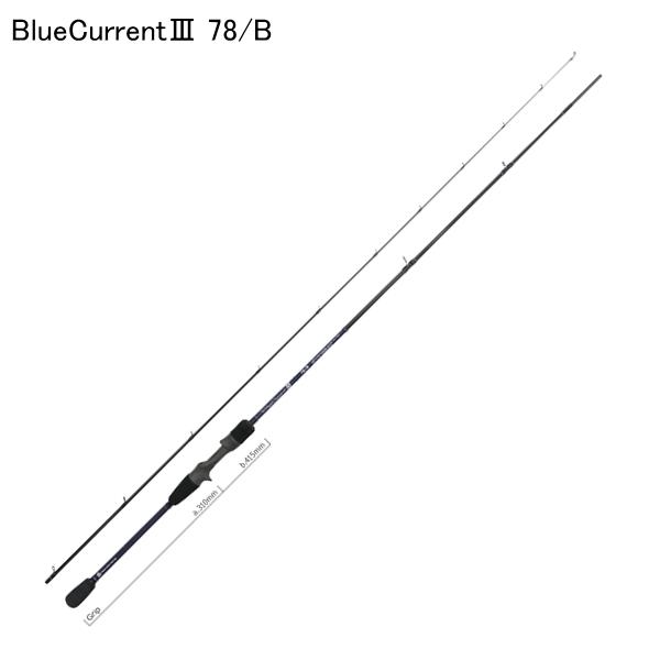 YAMAGA Blanks ヤマガブランクス ブルーカレントIII 78/B BlueCurrent