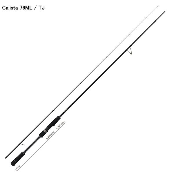 YAMAGA Blanks ヤマガブランクス カリスタ 76ML/TJ テクニカルジャーク