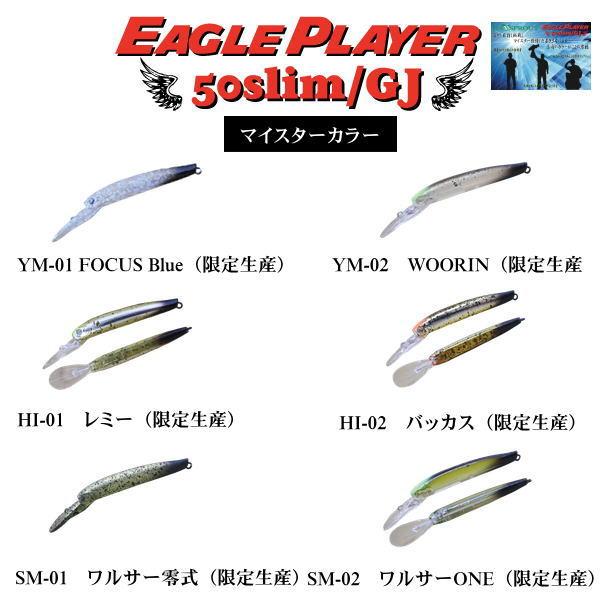 DAYSPROUT（ディスプラウト） ディスプラウト×アイビーライン イーグル