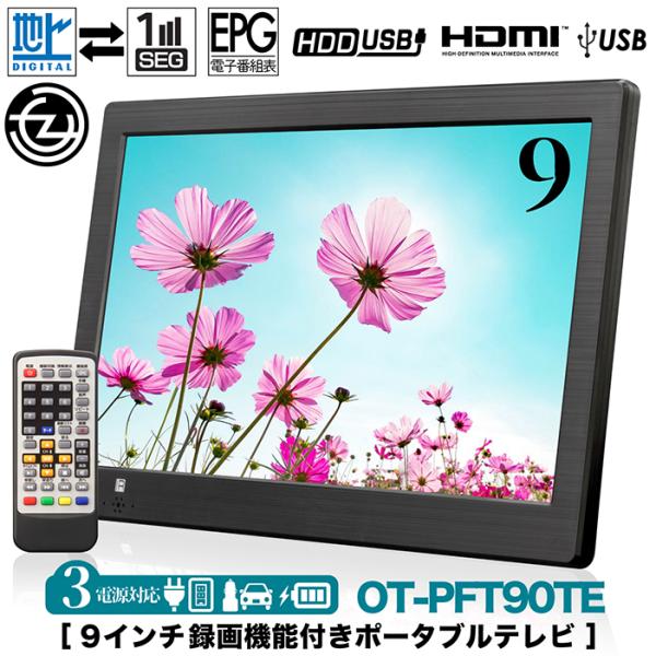 tachibana-youhinten_f-ot-tv09ak