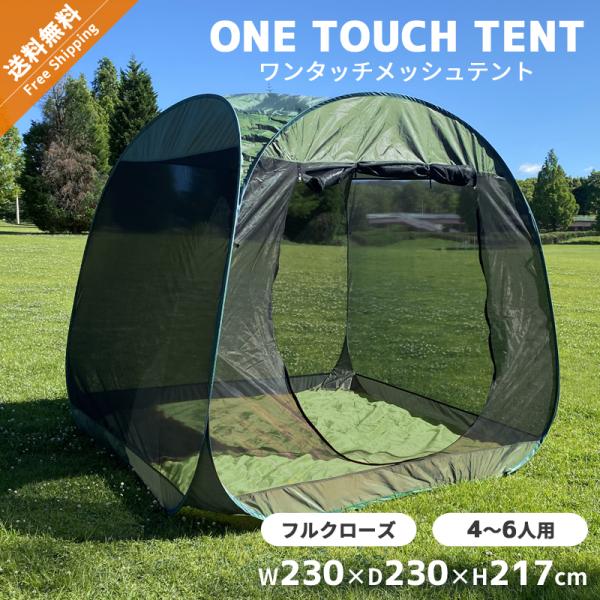 takaramart_smot-700016