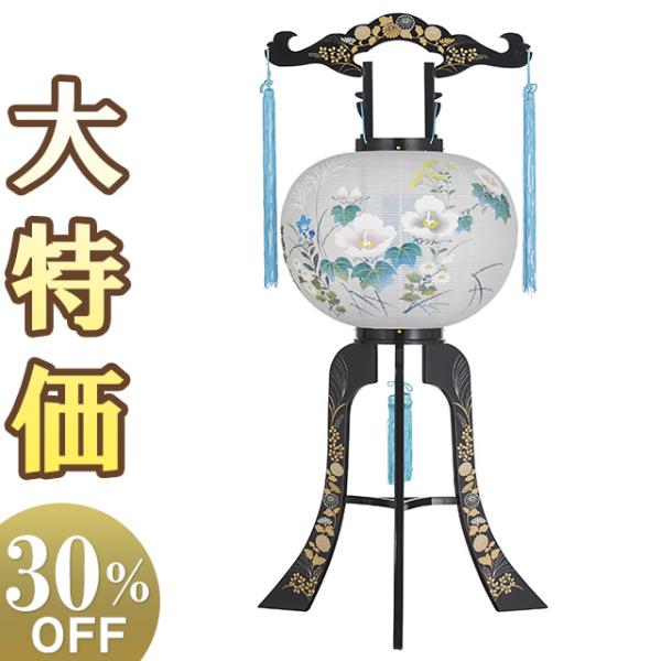 仏壇屋 滝田商店 盆提灯 盆ちょうちん お盆提灯 回転行灯12号 2349
