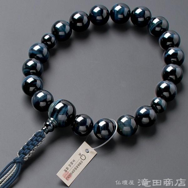 仏壇屋 滝田商店 数珠 浄土真宗 男性用 青虎目石 18玉 宗派別念珠 数珠