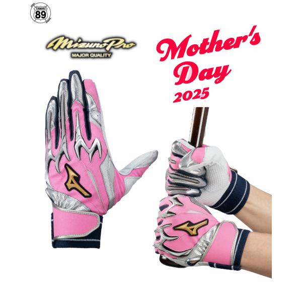 MIZUNO（ミズノ） ミズノプロ 限定品 シリコンパワーアーク DI