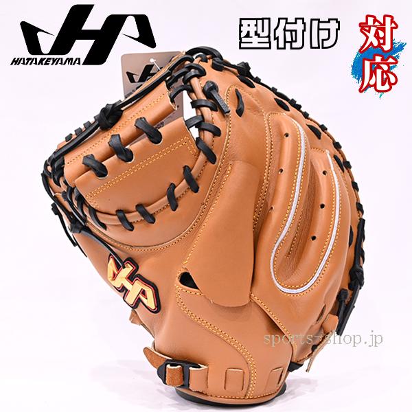 ハタケヤマ（HATAKEYAMA） あすつく 軟式用 左投げ用 キャッチャー