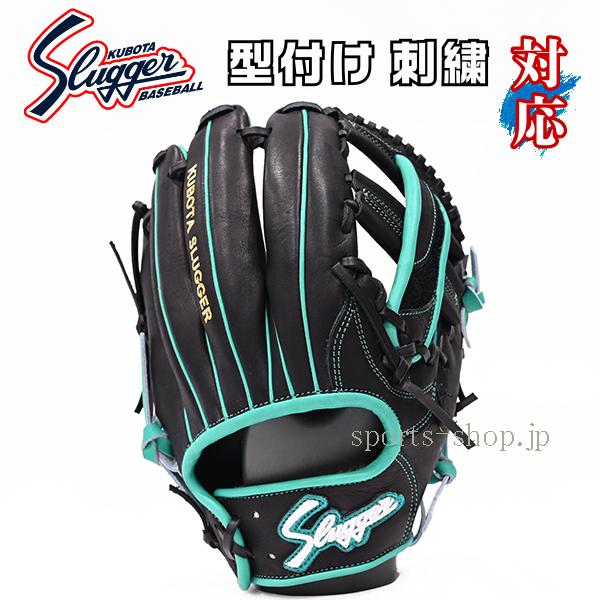 久保田スラッガー（KUBOTA SLUGGER） あすつく 軟式用 オーダー 内野手