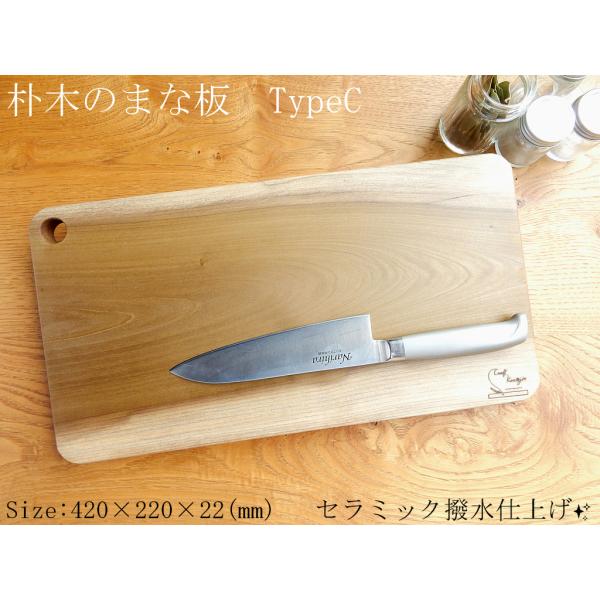 taniyamamokuzaiyafu_141