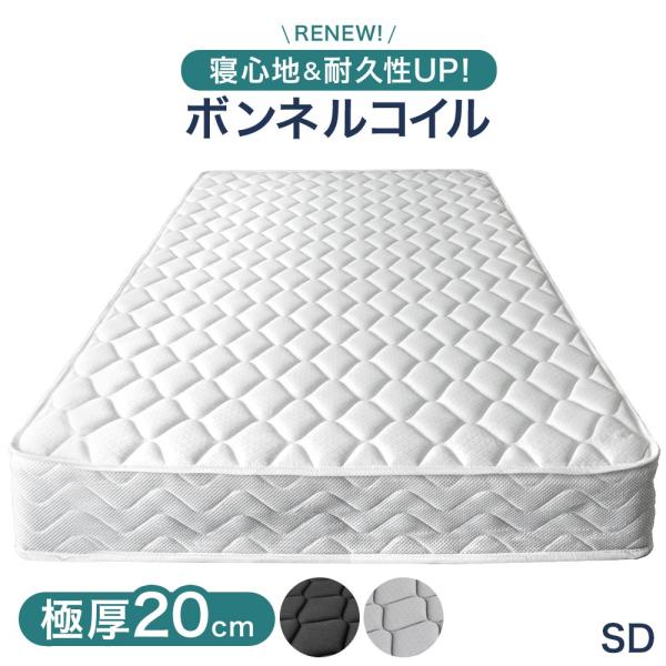 タンスのゲン 8日+5% マットレス セミダブル ボンネルコイルマットレス