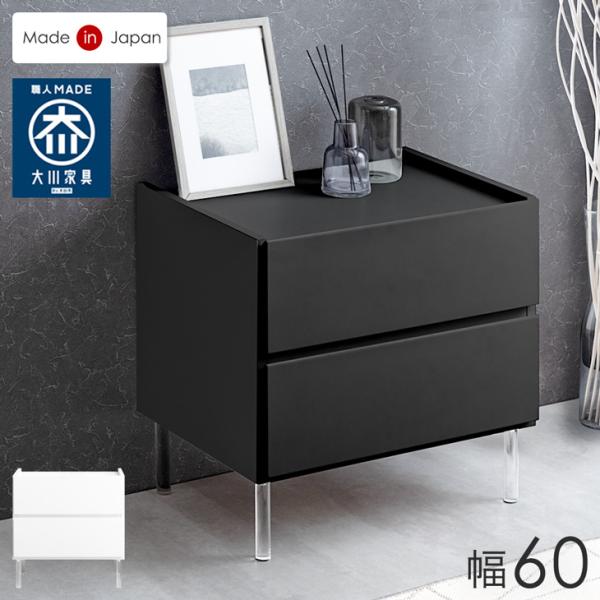 タンスのゲン キャビネット 白 木製 完成品 幅60 おしゃれ 脚付き 北欧