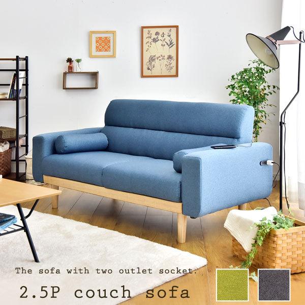 タンスのゲン 8日+5% ソファ ソファー 2人掛け コンパクト デニム