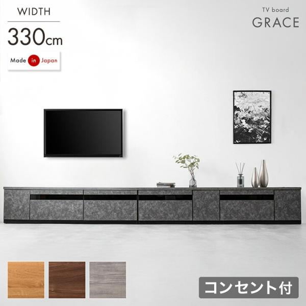 タンスのゲン テレビ台 ローボード 330 収納 おしゃれ テレビボード