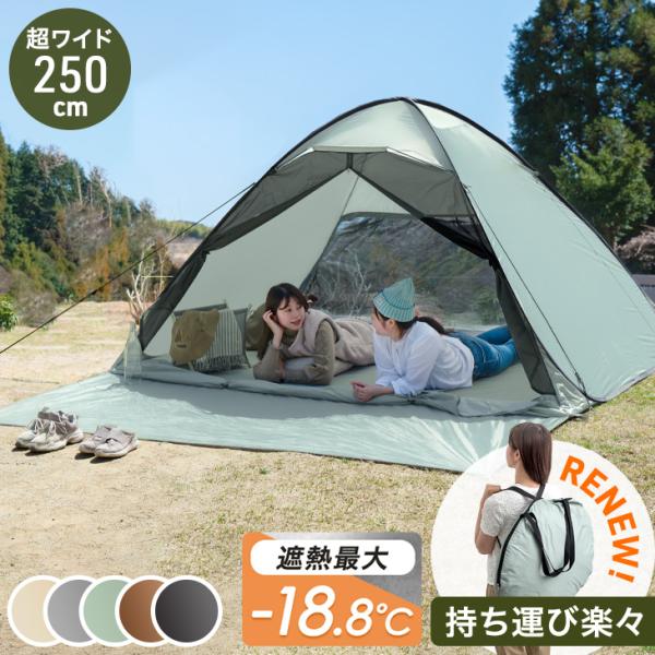 ENDLESS BASE 8日+5% テント キャンプ ワンタッチ 軽量 ポップアップ