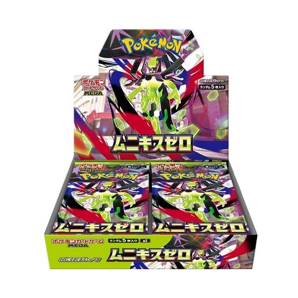 ポケモンカードゲーム (シュリンクなし) MEGA 拡張パック ムニキスゼロ
