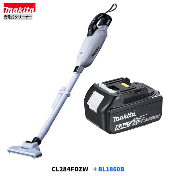 マキタ（makita） CL284FDZW + BL1860B 18V 充電式クリーナ 本体+6.0Ah