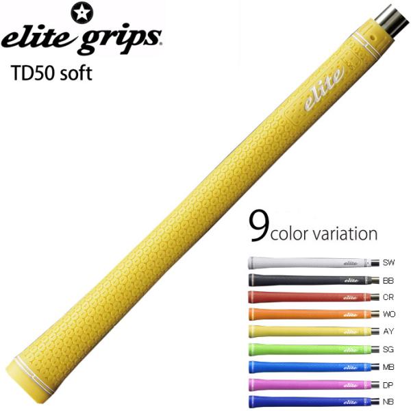 elite grips（エリートグリップ） TD50 soft ツアードミネーターTD50