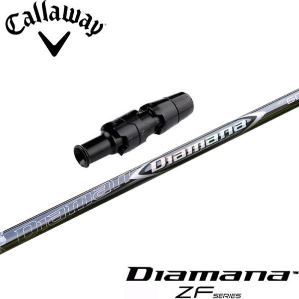 在庫限り キャロウェイ用スリーブ付シャフト 三菱ケミカル Diamana ZF