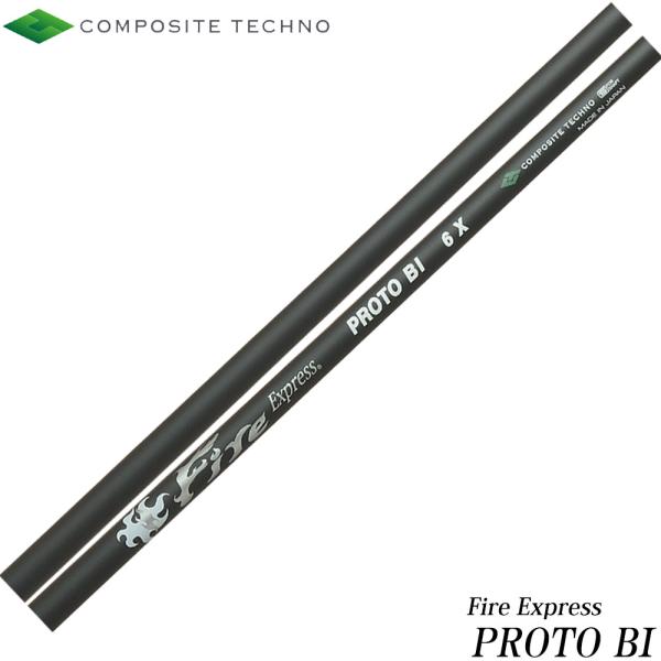 コンポジットテクノ ファイアーエクスプレス PROTO BI COMPOSITE