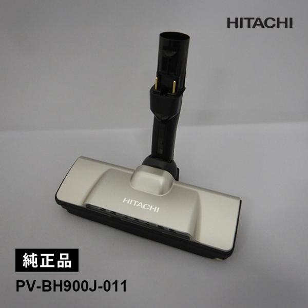 日立（HITACHI） [部品]掃除機ヘッド(吸い込み口)D-DP28 (N) PV-BH900J