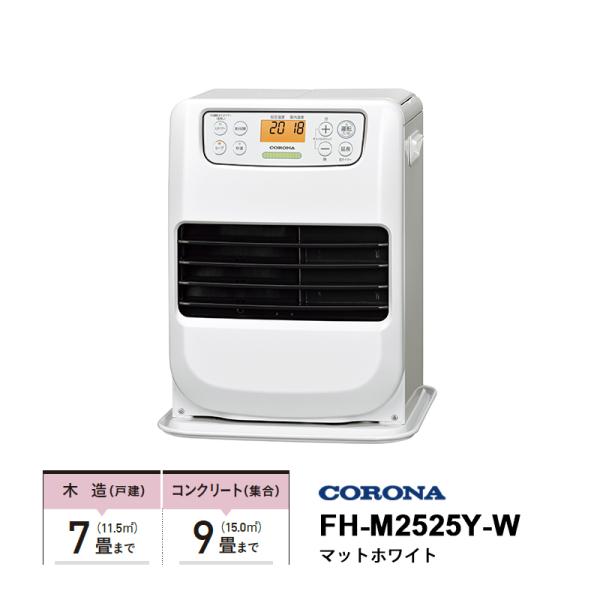 CORONA（コロナ） 【特価セール】 石油ファンヒーター miniタイプ