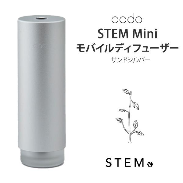 cado（カドー） 加湿器 STEM Mini MD-C10 サンドシルバー MD-C10-SS