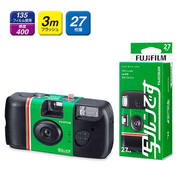 写ルンです 富士フイルム 27枚撮り LF JDV1 SP FL 27SH 1 FUJIFILM