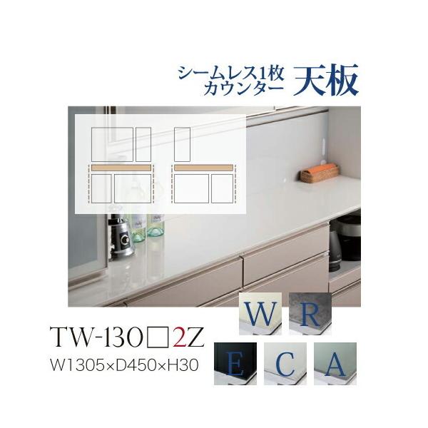 食器棚 綾野製作所 130 キッチンボード」の人気商品一覧 | 安い商品を