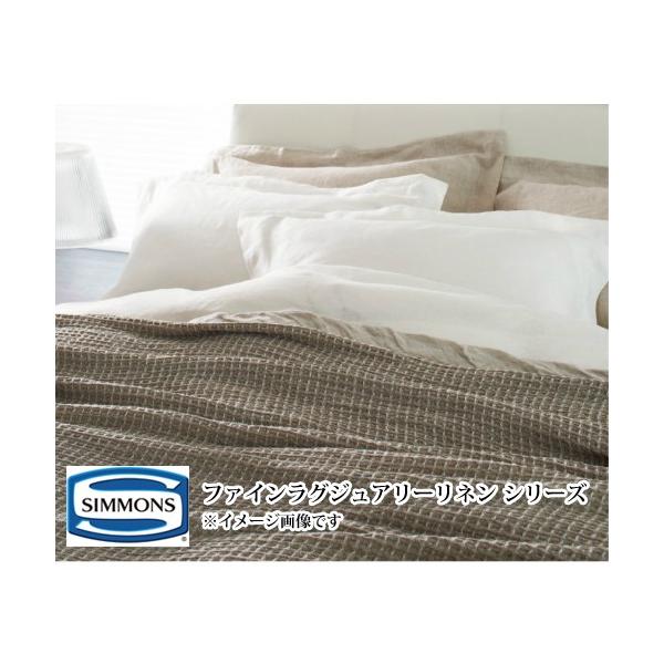 シモンズ ボックスシーツ クイーン」の人気商品一覧 | 安い商品を通販