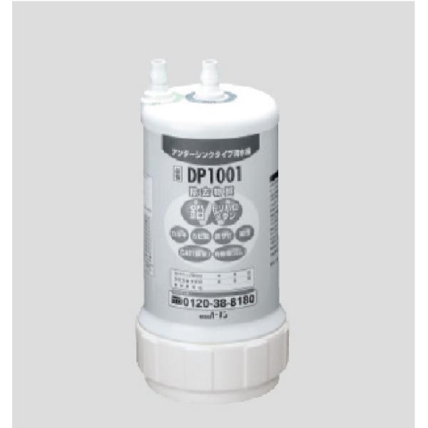 ハーマン（HARMAN） 浄水器カートリッジ DP1001Z アンダーシンクタイプ