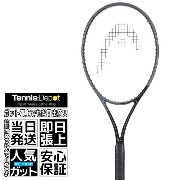 tennis-depot_10360