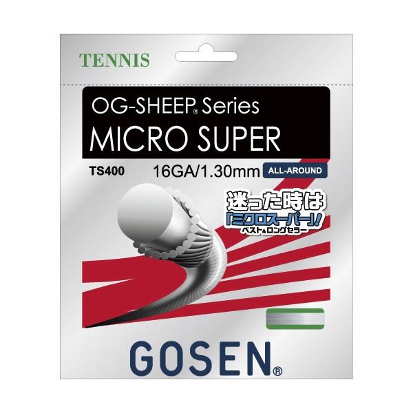 GOSEN（ゴーセン） 送料 240円 ミクロスーパー（1.25mm / 1.30mm）12m