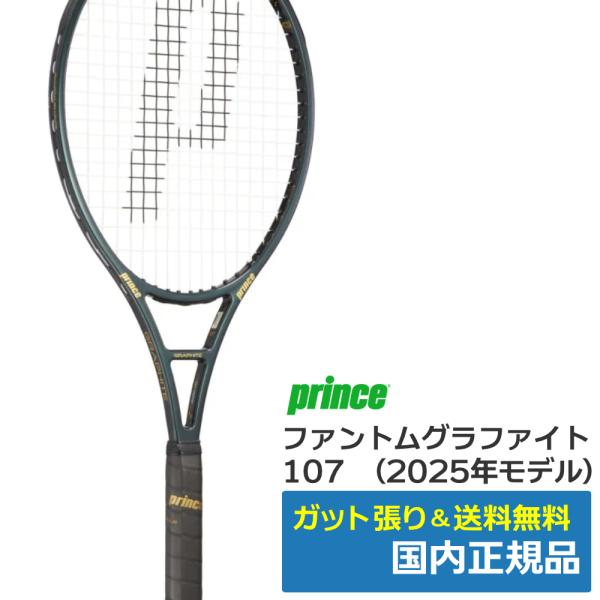 tennistopia_7tj225
