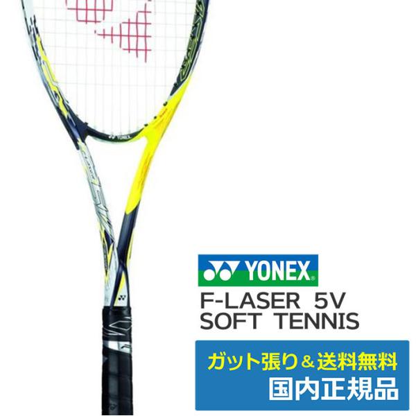 tennistopia_flr5v-711