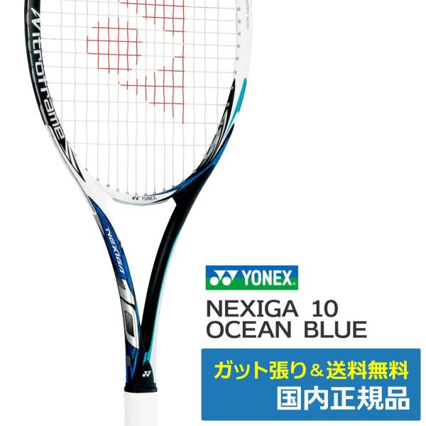 tennistopia_nxg10-489