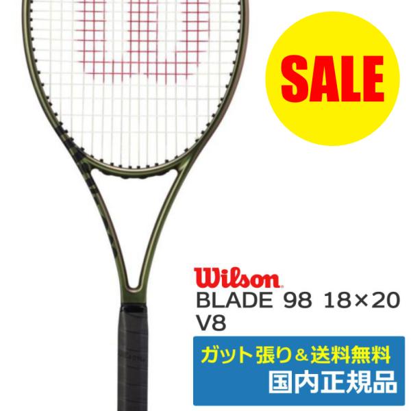 Wilson（ウイルソン） ウィルソン(Wilson)BLADE98 18×20 V8