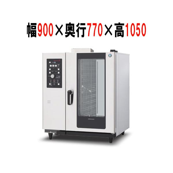 MIC-10SC-G 【ホシザキ】スチームコンベクションオーブン 900×770×1050