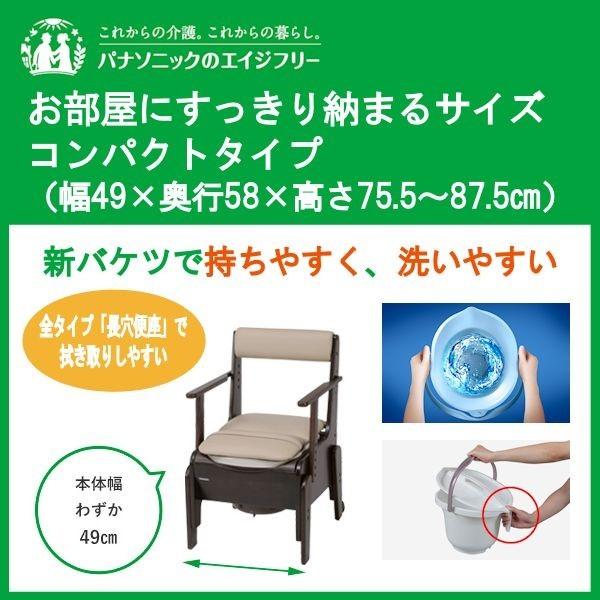 Panasonic（パナソニック） (N)パナソニック エイジフリー 家具調