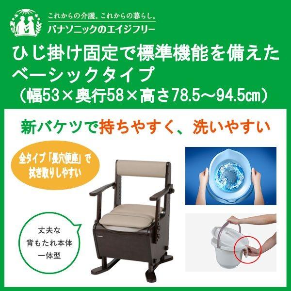 Panasonic（パナソニック） エイジフリー 家具調トイレ 座楽