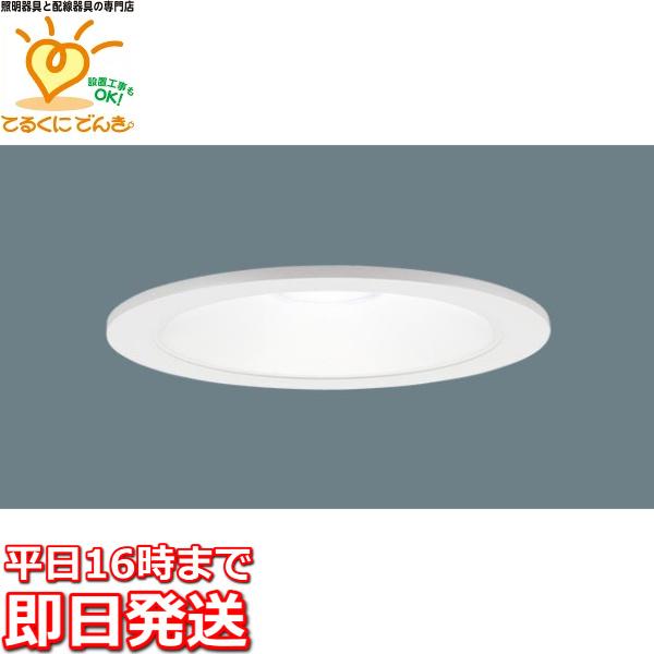 在庫品 LGD3200VLE1 パナソニック 埋込穴φ125 LEDベースダウンライト