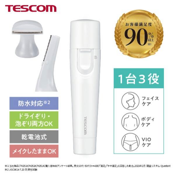 テスコム（TESCOM） ボディシェーバー フェイスシェーバー シェーバー