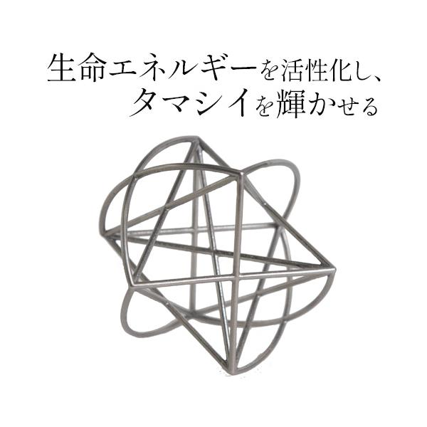 ミスマルノタマX（模型） : トータルヘルスデザイン - 通販 - Yahoo