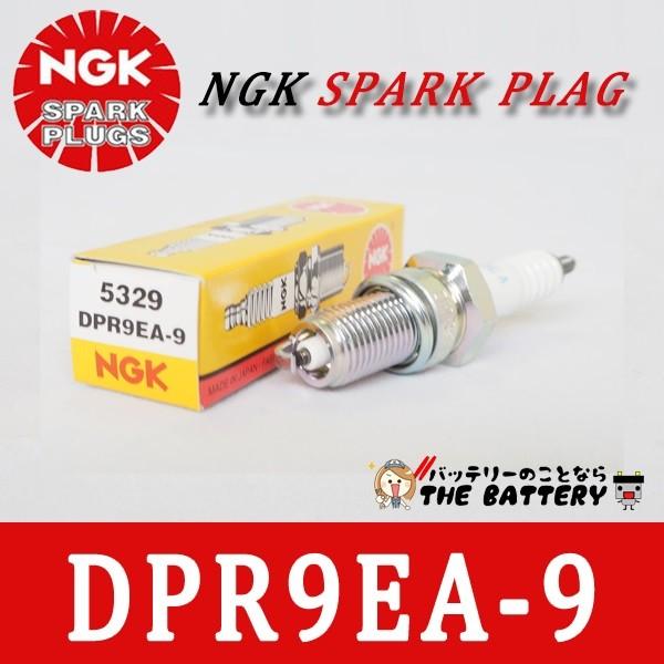 NGK ゆうパケット DPR9EA-9 5329 バイク 点火プラグ 日本特殊陶業