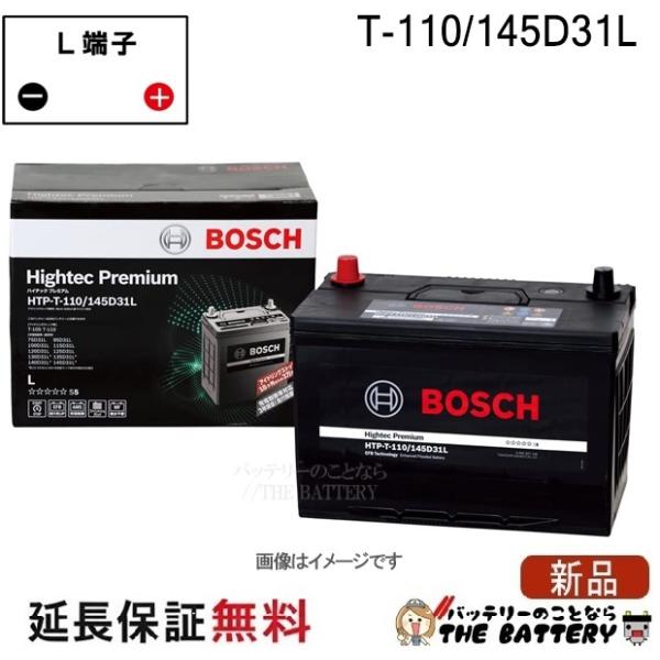 BOSCH（ボッシュ） T-110/145D31L バッテリー アイドリングストップ車