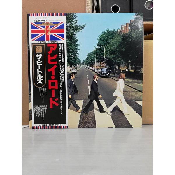 thebeatles_tojp7083