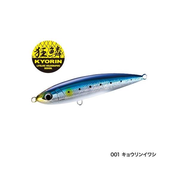 シマノ（SHIMANO） オシアペンシル/OCEA PENCIL 別注平政160F 160mm